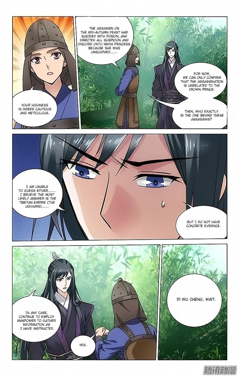 Prince, Don't Do This! Chapter 100 page 2