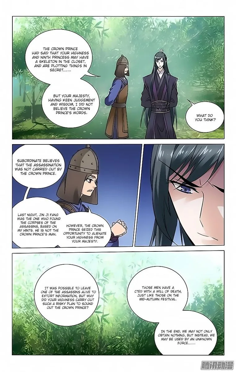 Prince, Don't Do This! Chapter 100 page 1