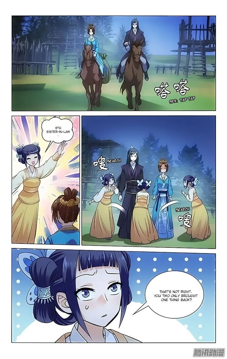 Prince, Don't Do This! Chapter 101 page 1