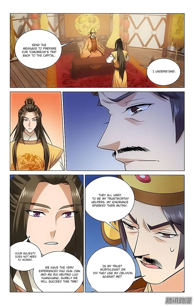 Prince, Don't Do This! Chapter 102 page 1