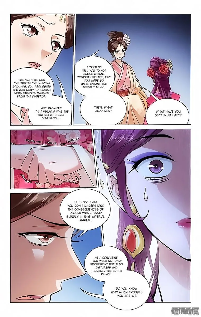 Prince, Don't Do This! Chapter 102 page 9