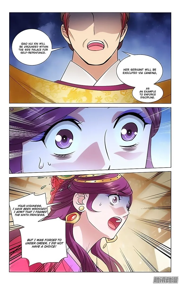 Prince, Don't Do This! Chapter 103 page 3