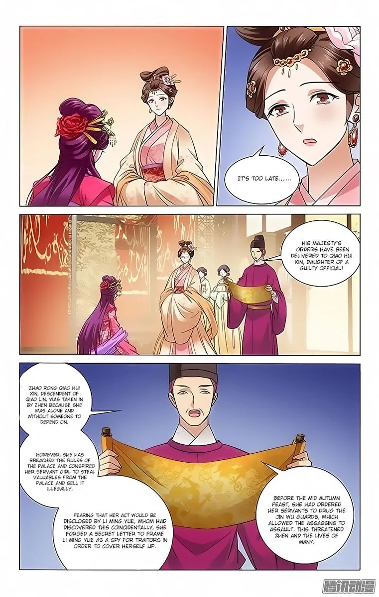 Prince, Don't Do This! Chapter 103 page 2
