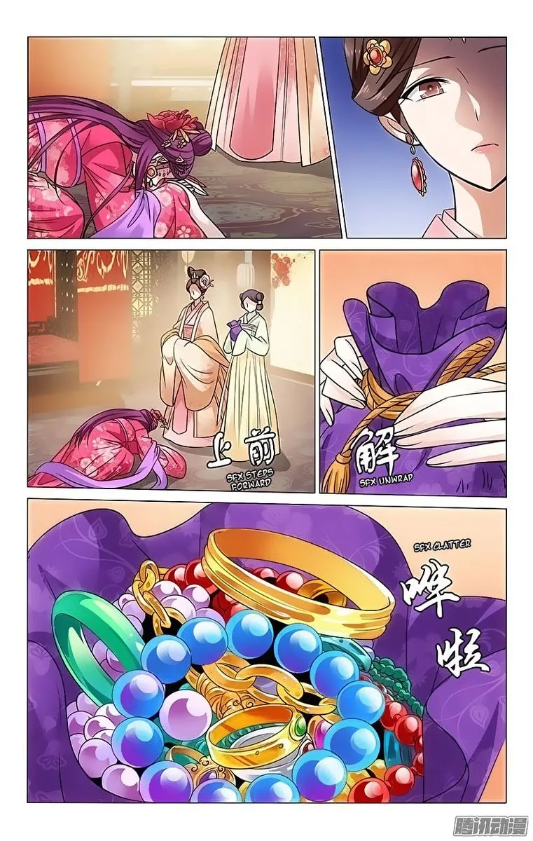 Prince, Don't Do This! Chapter 103 page 5