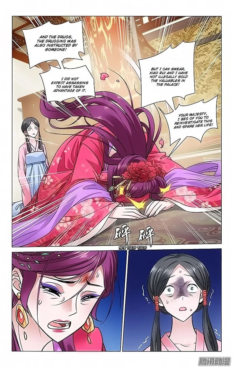 Prince, Don't Do This! Chapter 103 page 4