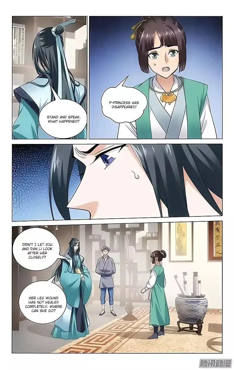 Prince, Don't Do This! Chapter 104 page 6