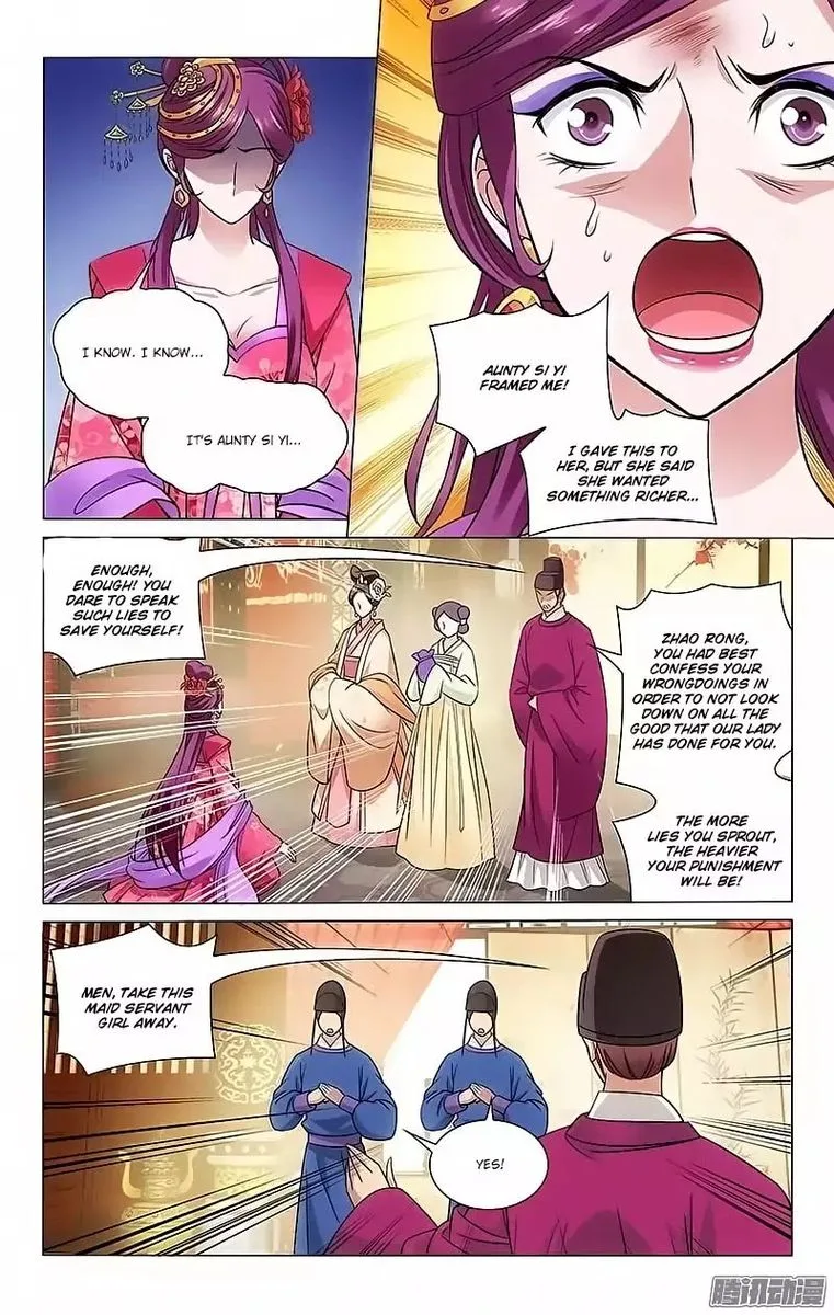 Prince, Don't Do This! Chapter 104 page 1