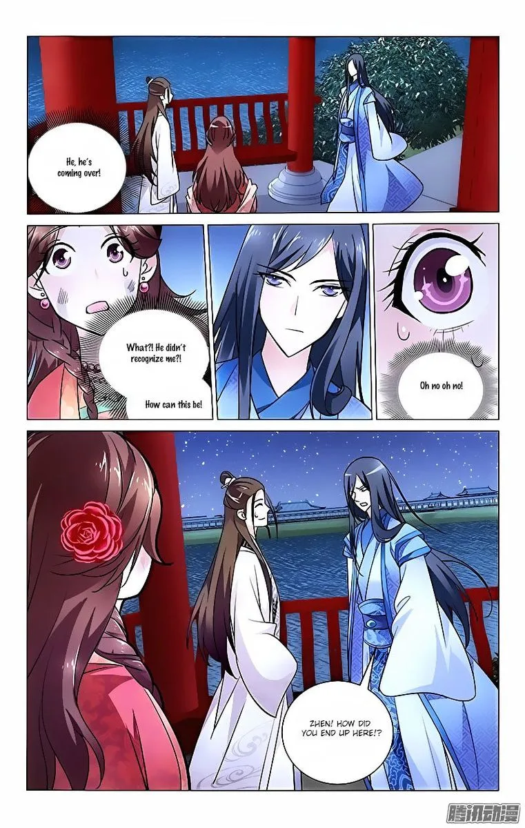 Prince, Don't Do This! Chapter 12 page 7
