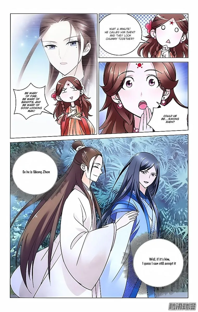 Prince, Don't Do This! Chapter 12 page 11