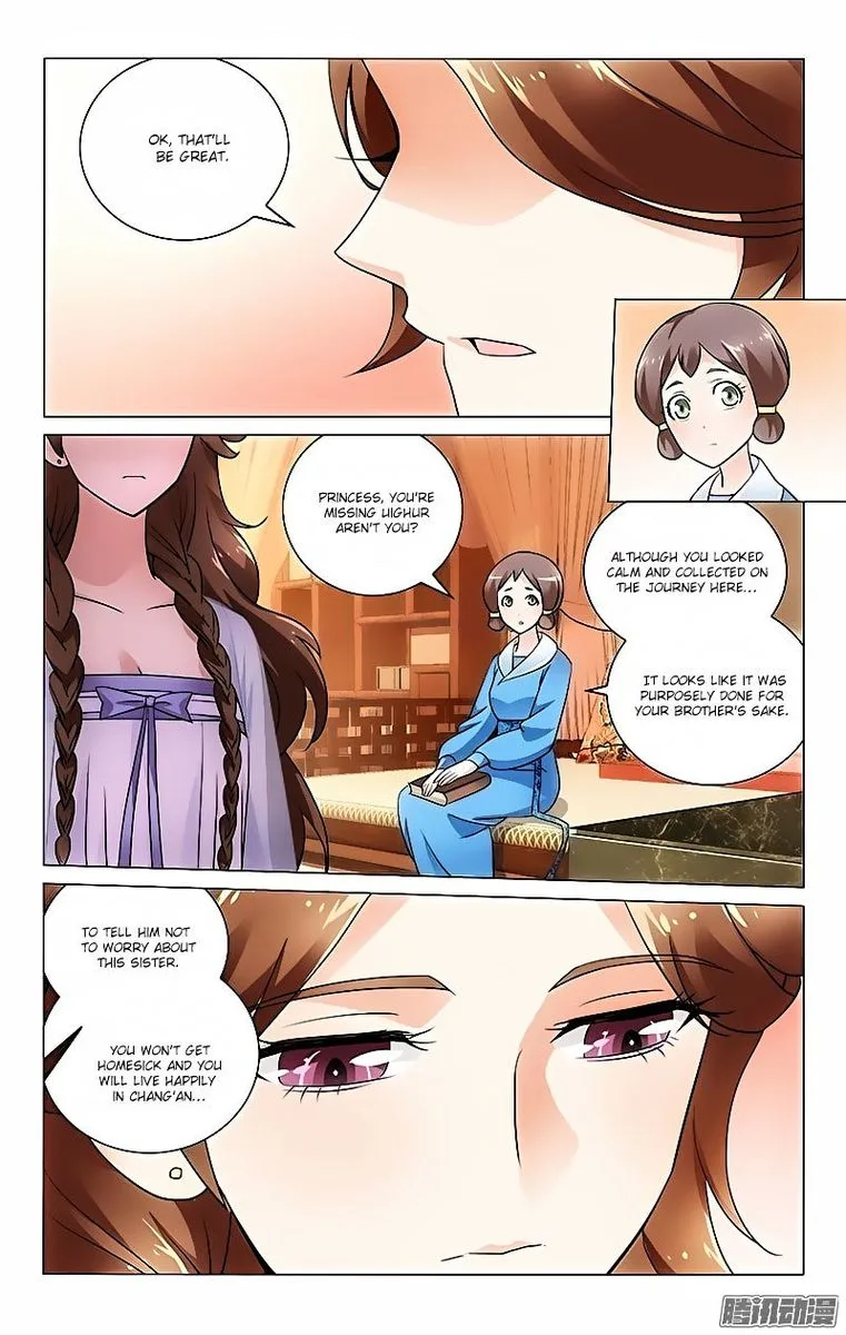 Prince, Don't Do This! Chapter 13 page 5