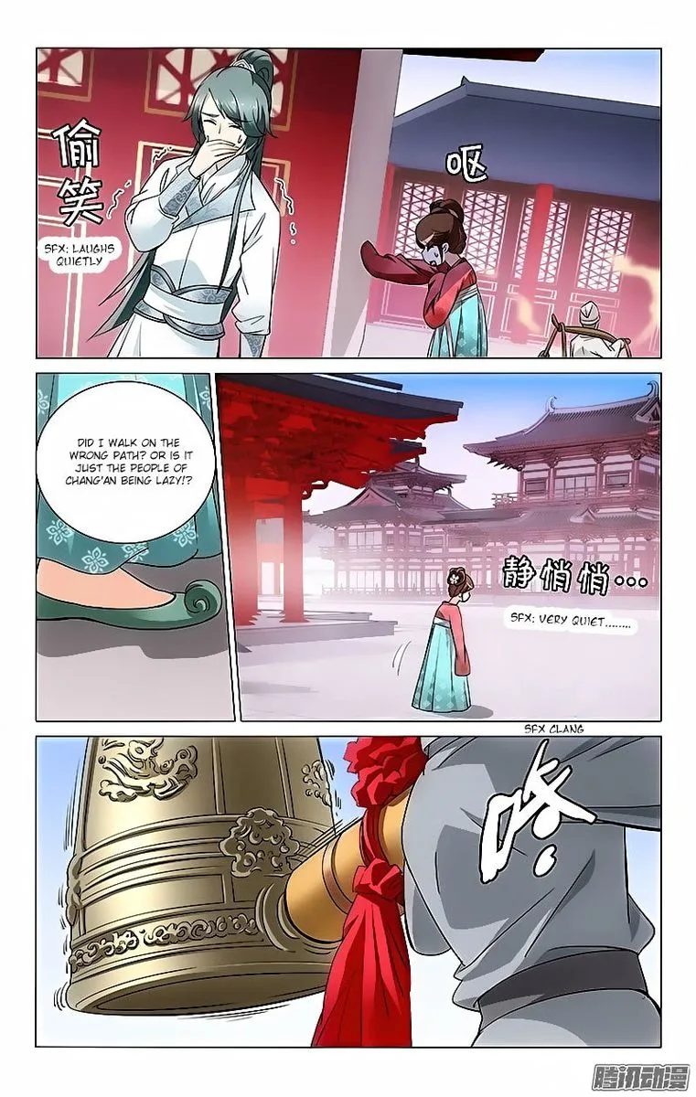 Prince, Don't Do This! Chapter 14 page 7