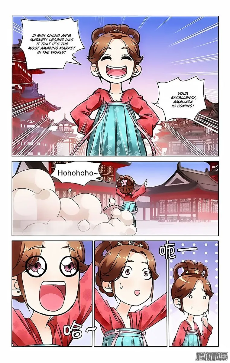 Prince, Don't Do This! Chapter 14 page 4