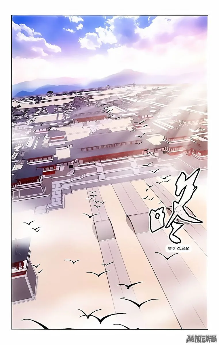 Prince, Don't Do This! Chapter 14 page 9