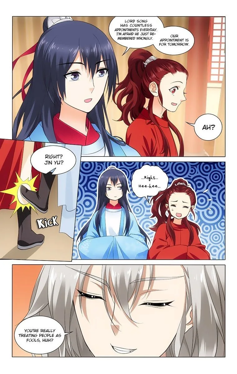 Prince, Don't Do This! Chapter 148 page 3