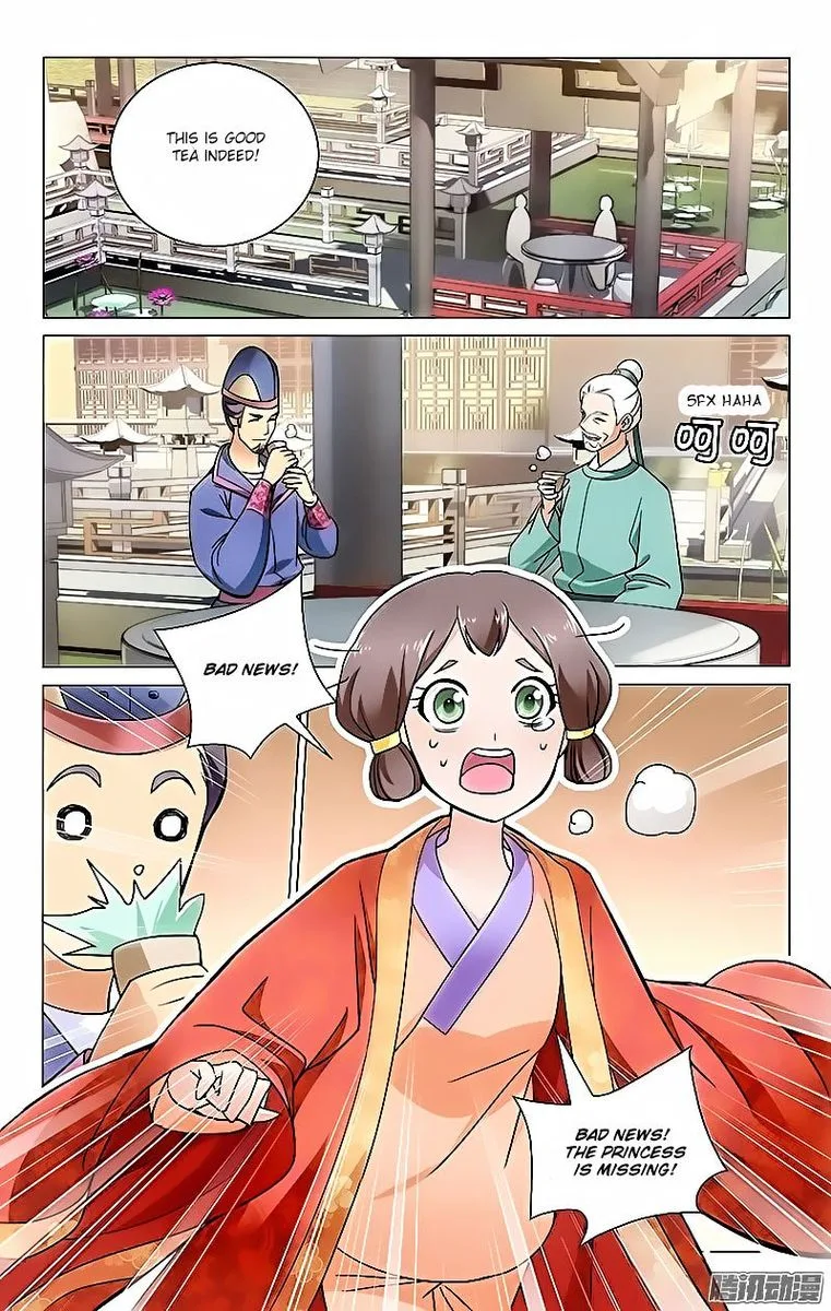 Prince, Don't Do This! Chapter 16 page 1