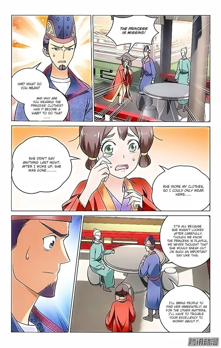 Prince, Don't Do This! Chapter 16 page 2