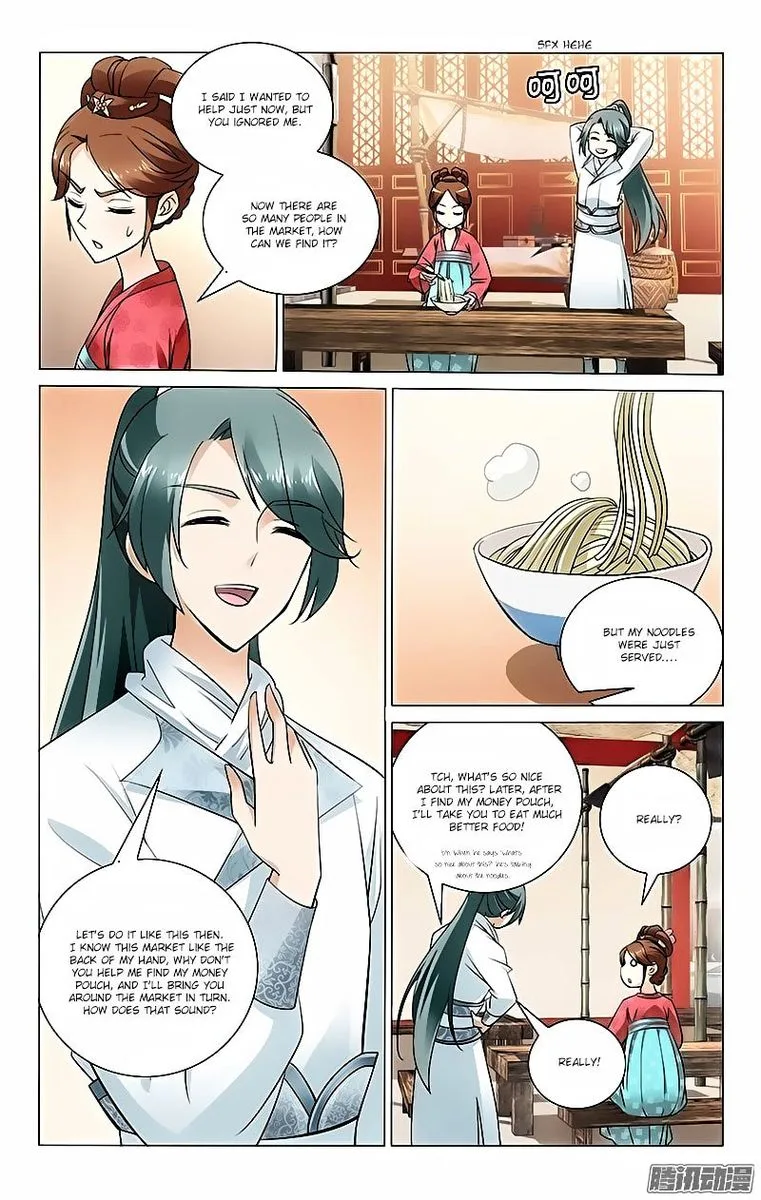 Prince, Don't Do This! Chapter 16 page 9