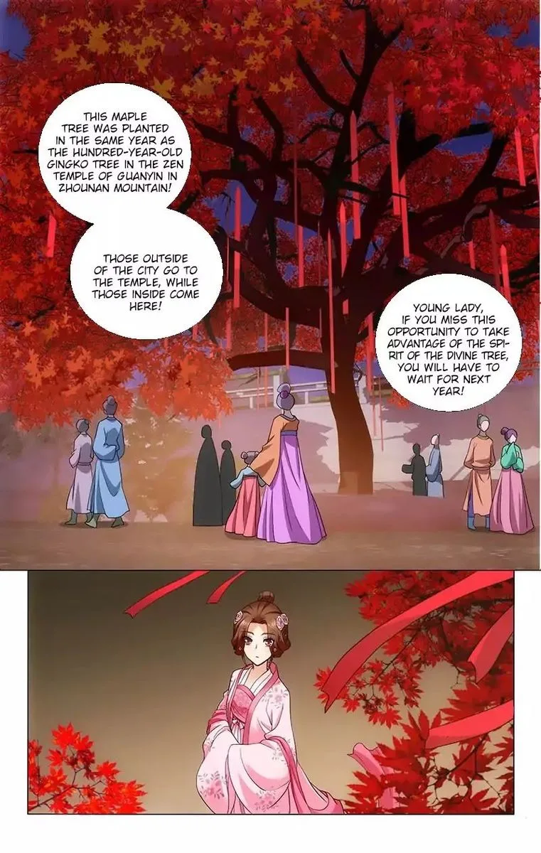 Prince, Don't Do This! Chapter 166 page 5