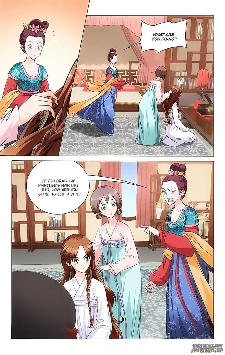 Prince, Don't Do This! Chapter 17 page 5