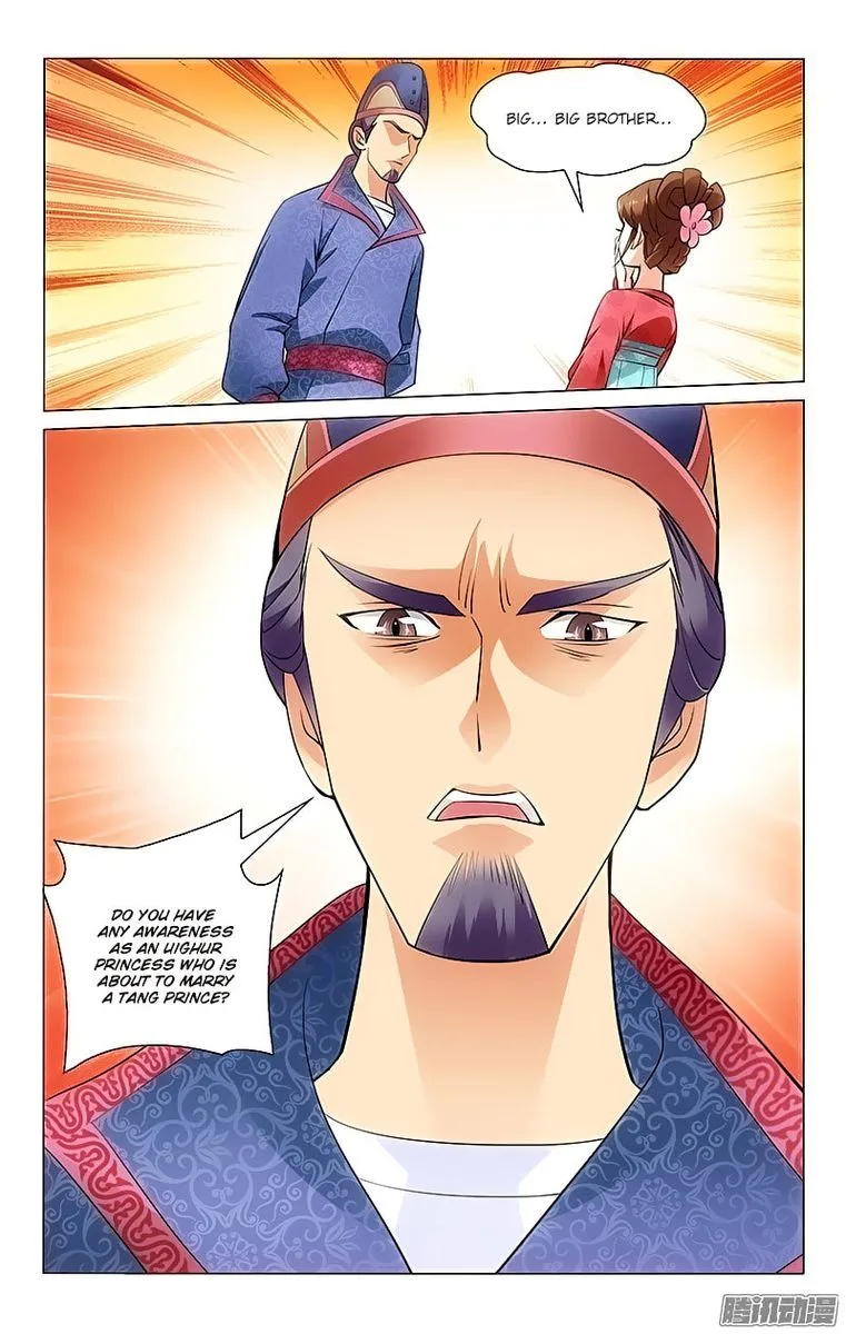 Prince, Don't Do This! Chapter 17 page 3