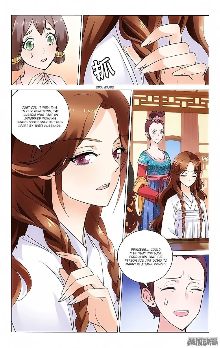 Prince, Don't Do This! Chapter 17 page 6