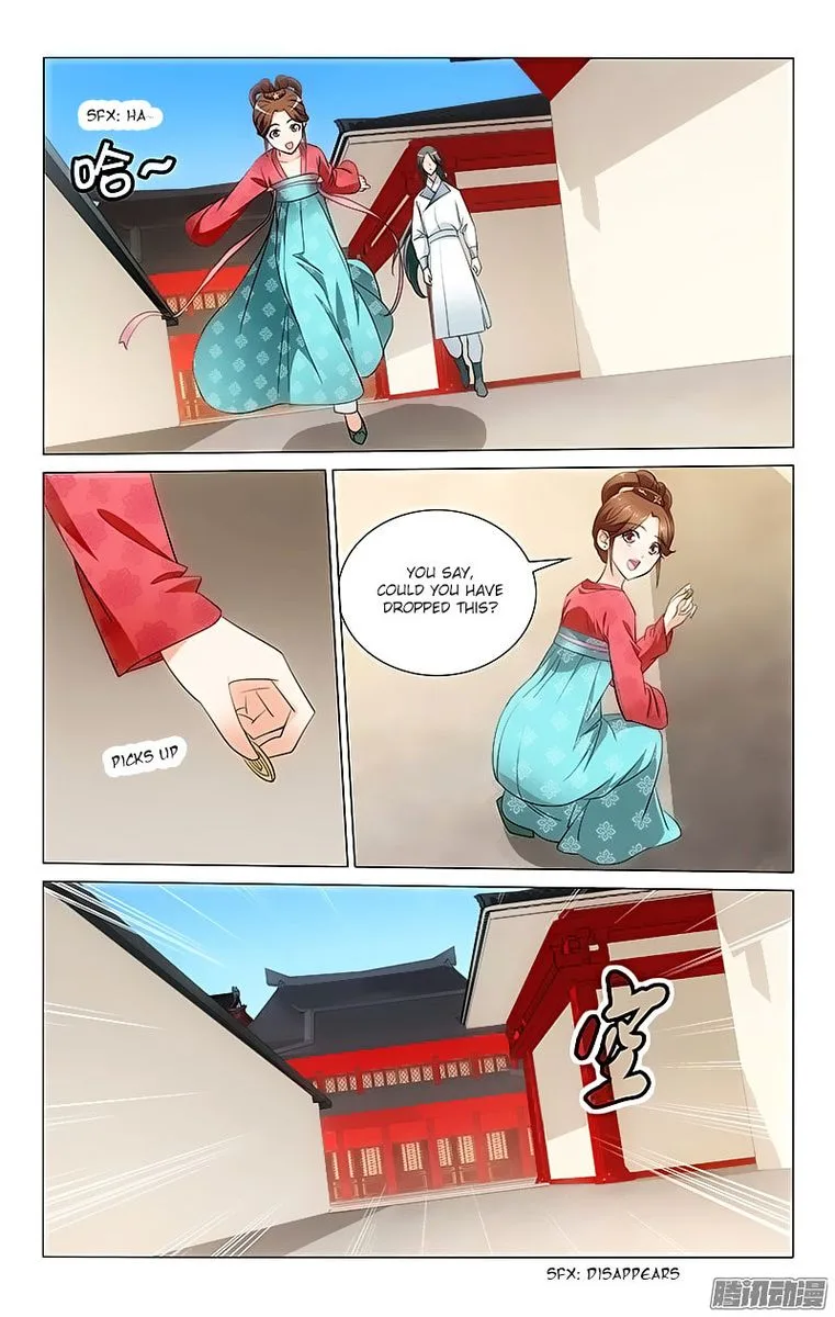 Prince, Don't Do This! Chapter 17 page 1