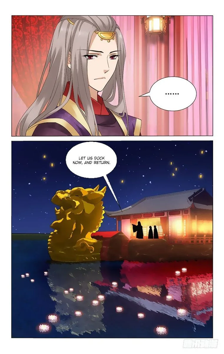 Prince, Don't Do This! Chapter 173 page 11