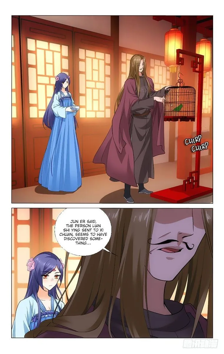 Prince, Don't Do This! Chapter 174 page 4