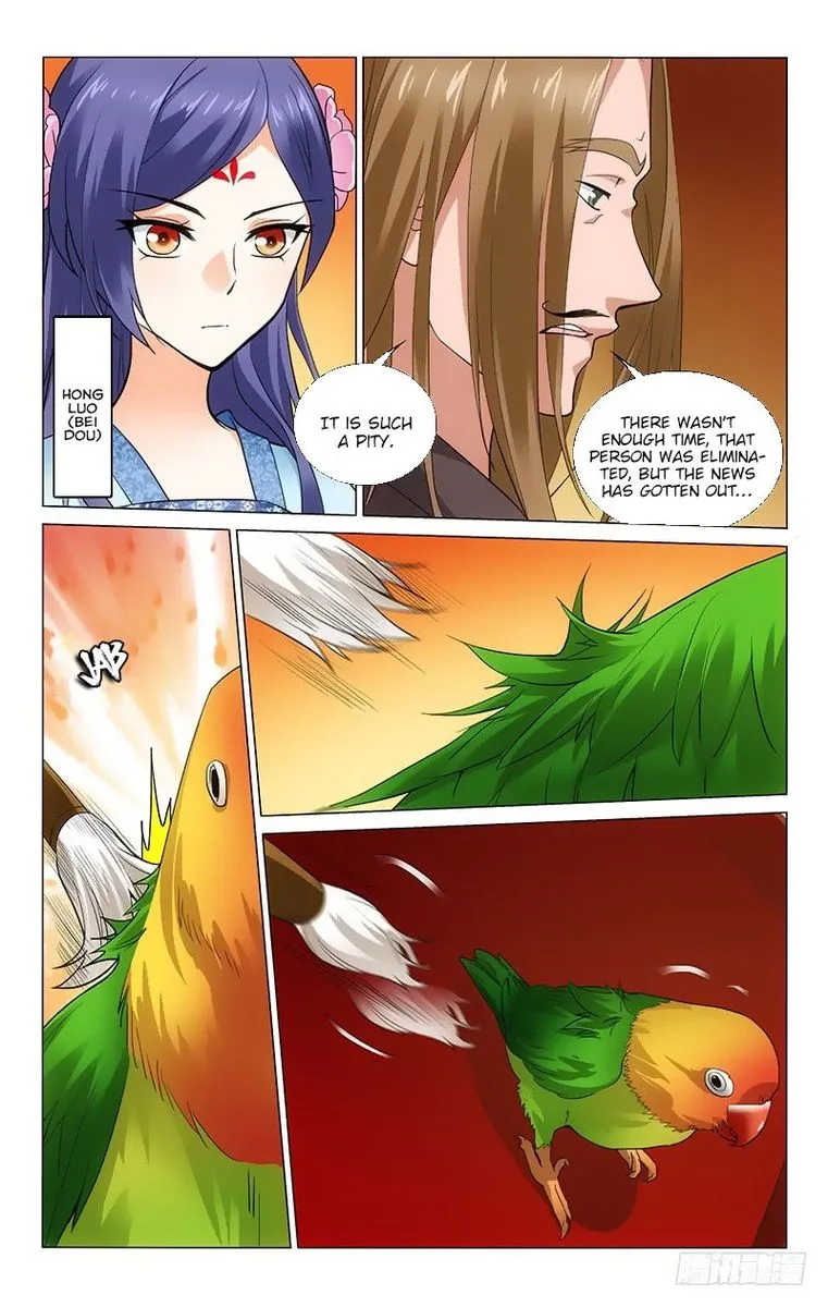 Prince, Don't Do This! Chapter 174 page 5