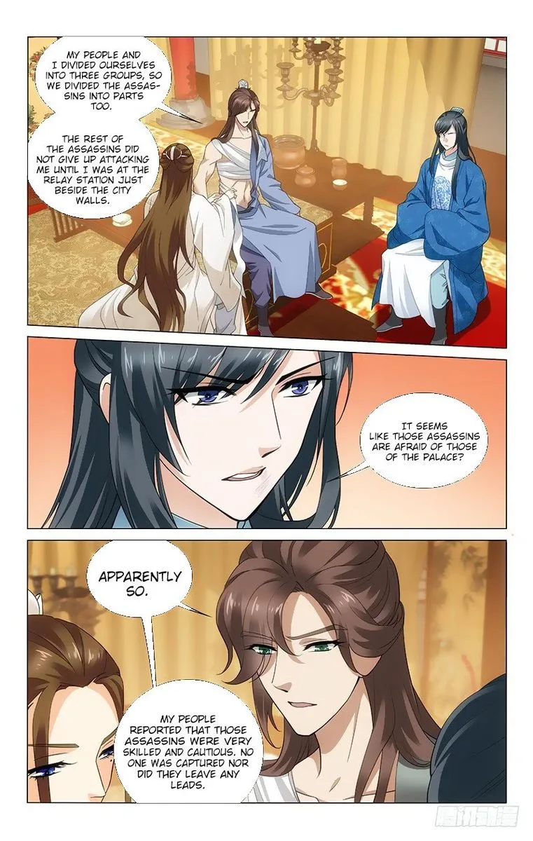 Prince, Don't Do This! Chapter 175 page 5