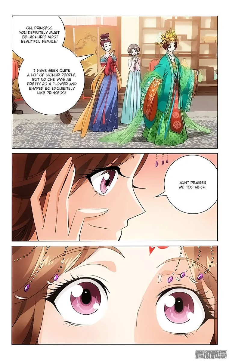 Prince, Don't Do This! Chapter 18 page 1