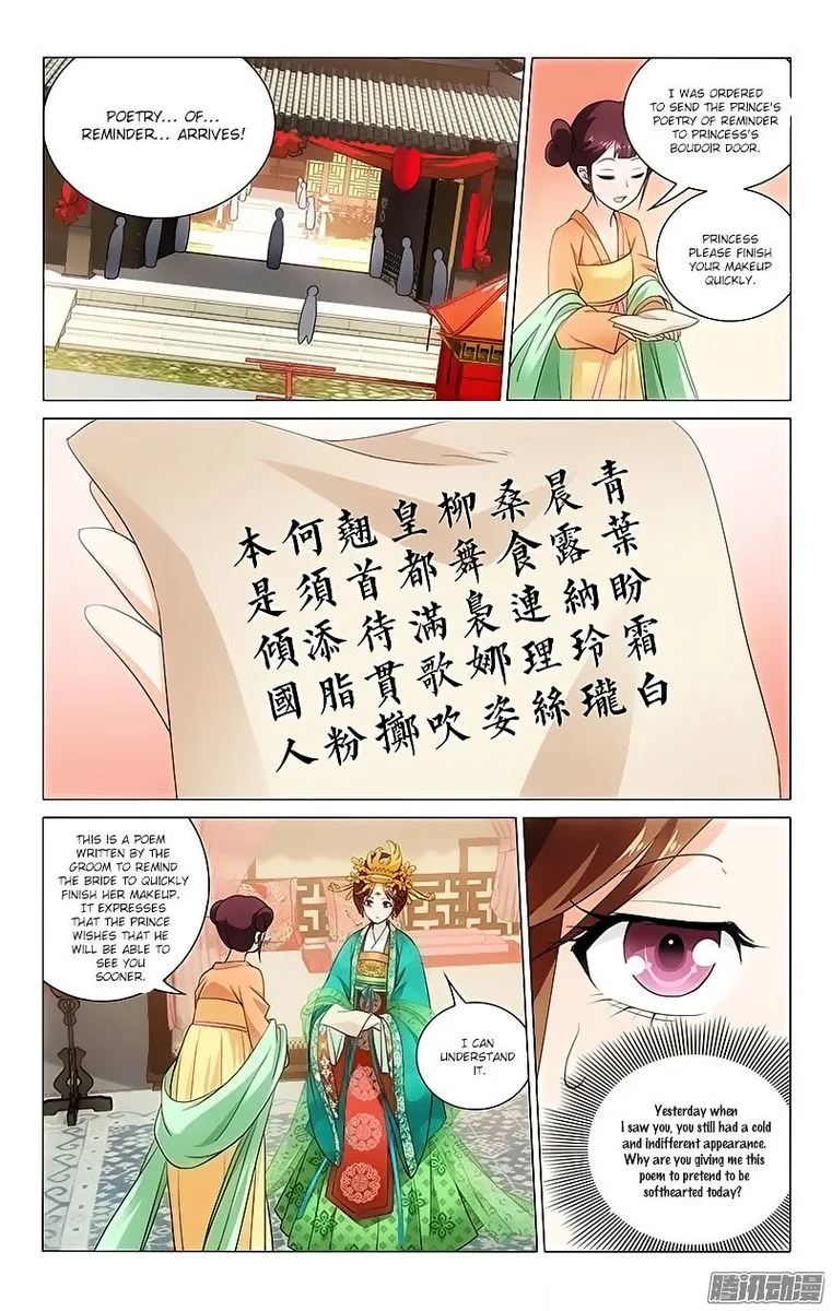 Prince, Don't Do This! Chapter 18 page 4