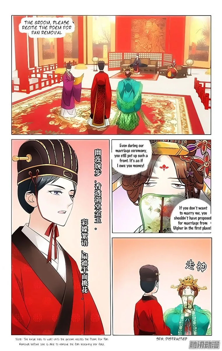 Prince, Don't Do This! Chapter 19 page 5