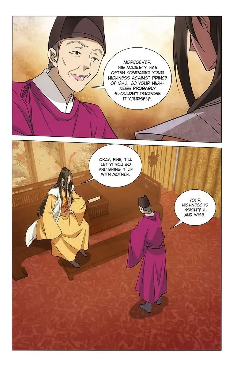 Prince, Don't Do This! Chapter 199 page 12