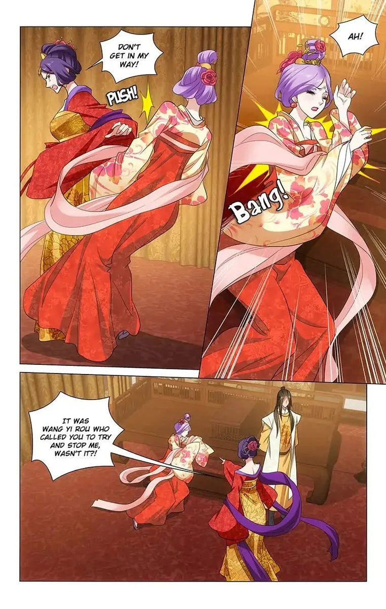 Prince, Don't Do This! Chapter 199 page 5