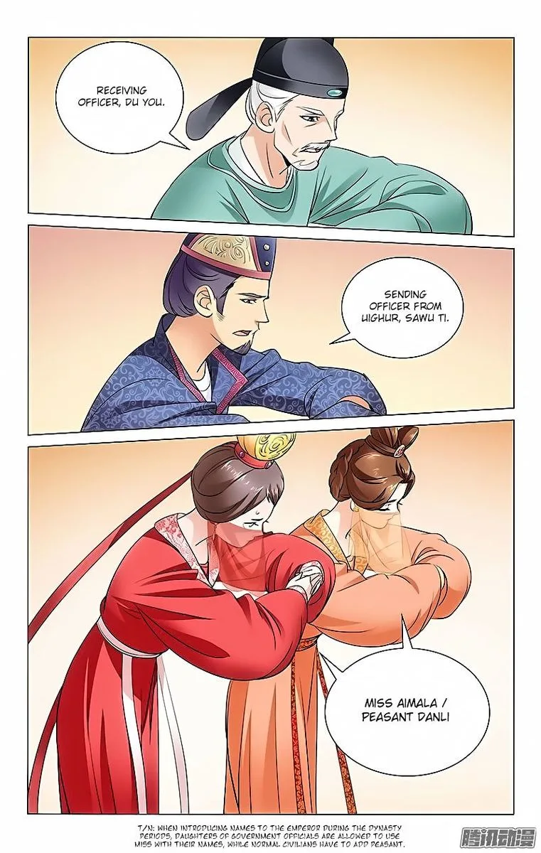 Prince, Don't Do This! Chapter 2 page 9