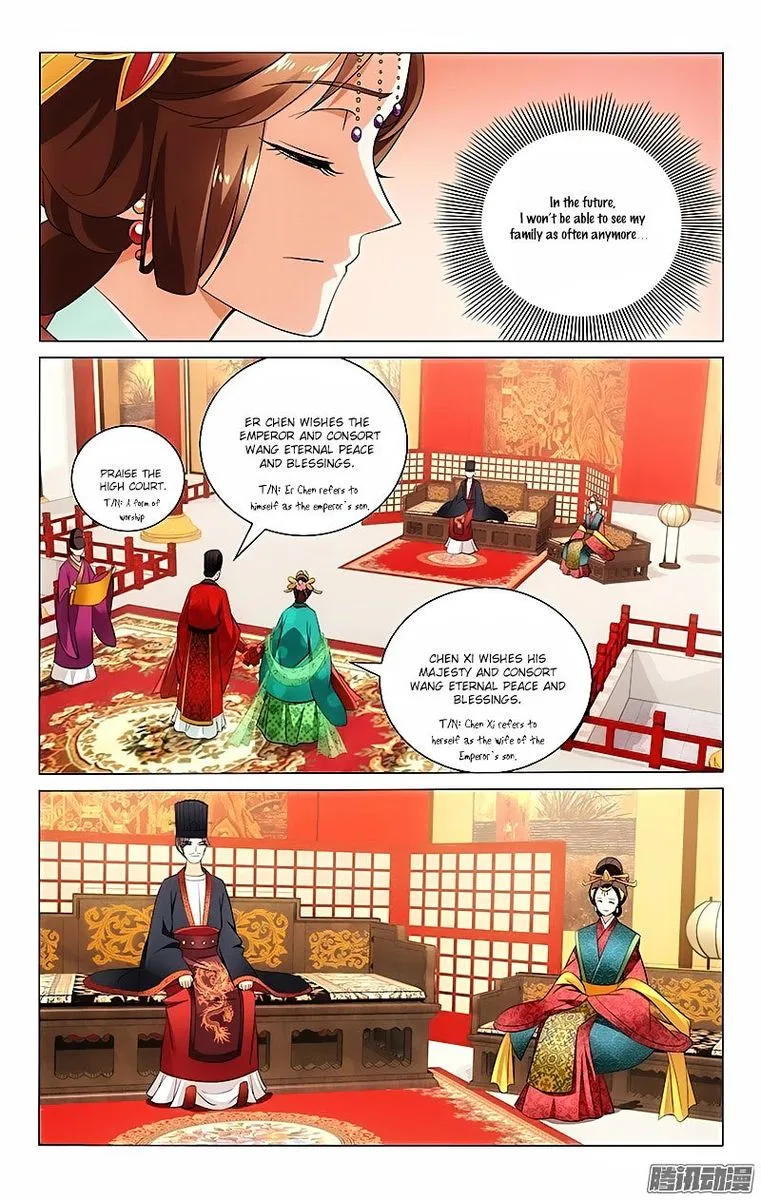 Prince, Don't Do This! Chapter 20 page 2