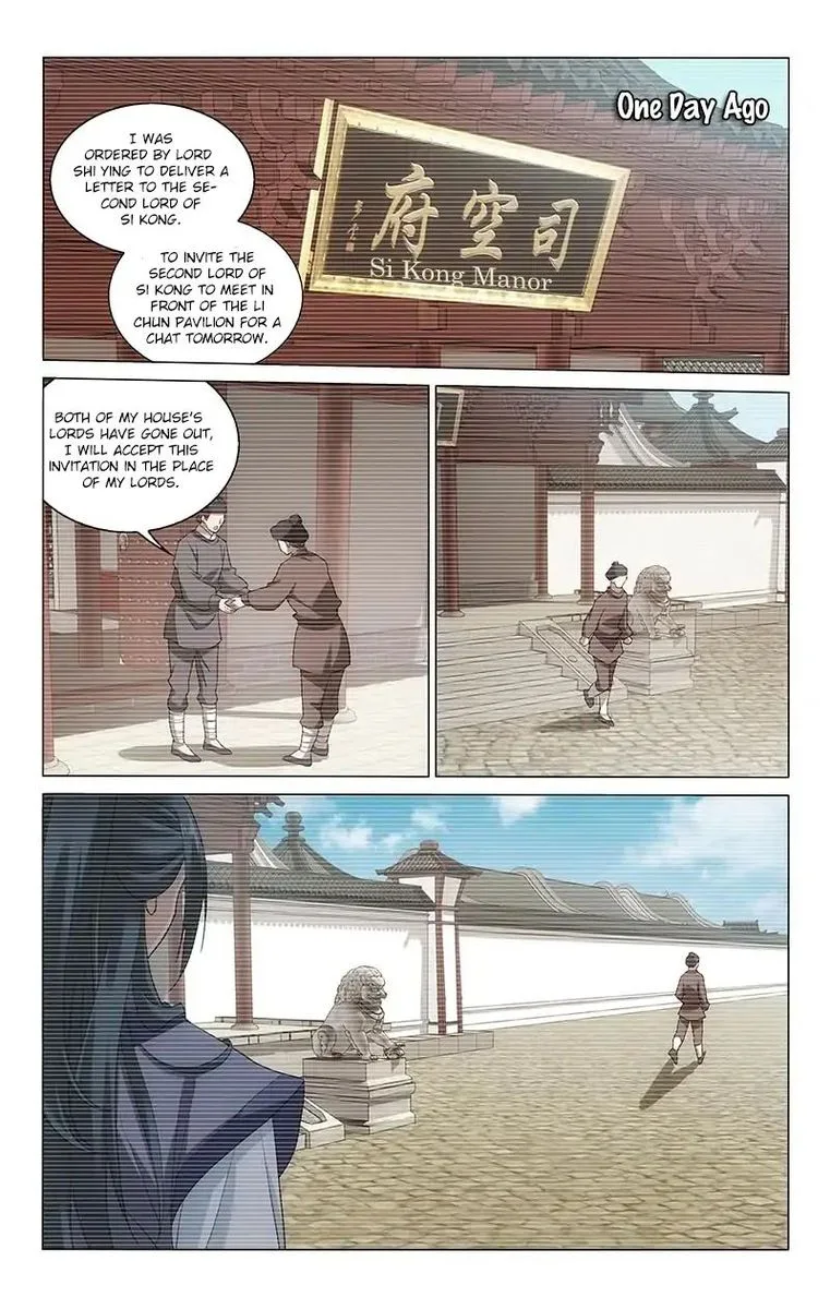 Prince, Don't Do This! Chapter 208 page 9