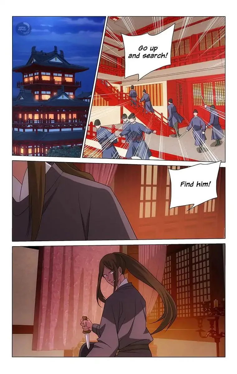 Prince, Don't Do This! Chapter 211 page 7