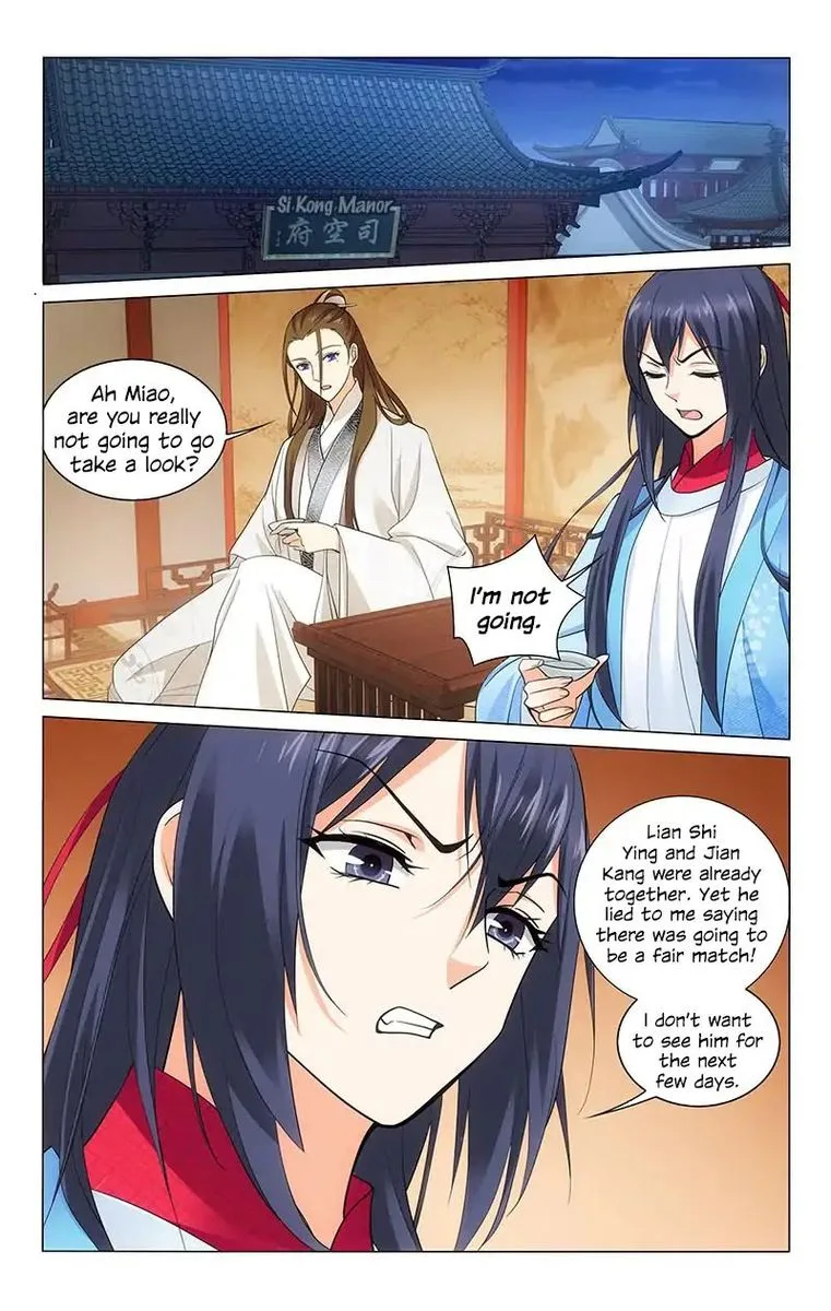 Prince, Don't Do This! Chapter 211 page 4