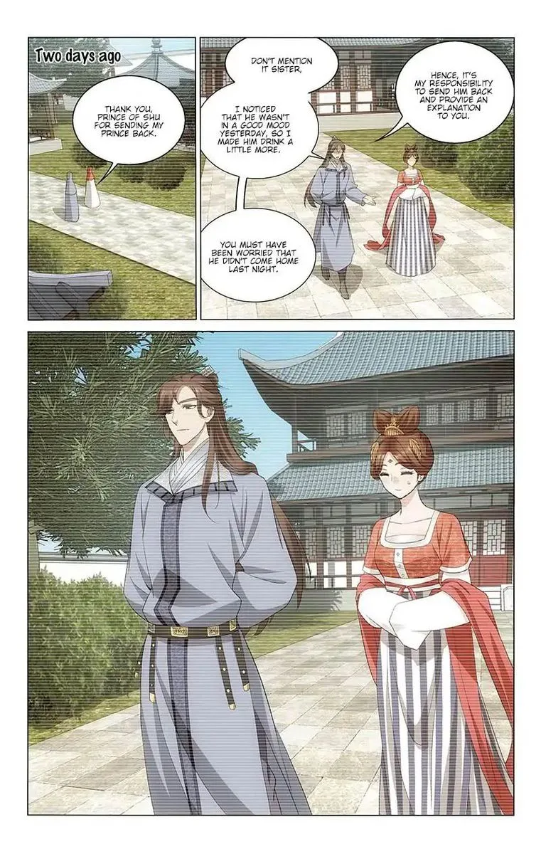 Prince, Don't Do This! Chapter 221 page 4