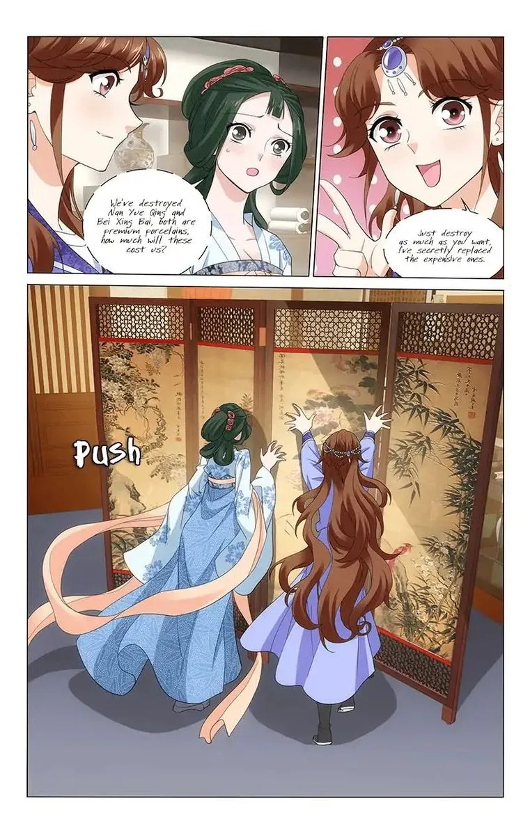 Prince, Don't Do This! Chapter 233 page 15