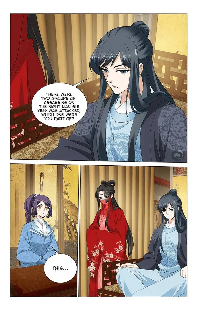 Prince, Don't Do This! Chapter 244 page 12