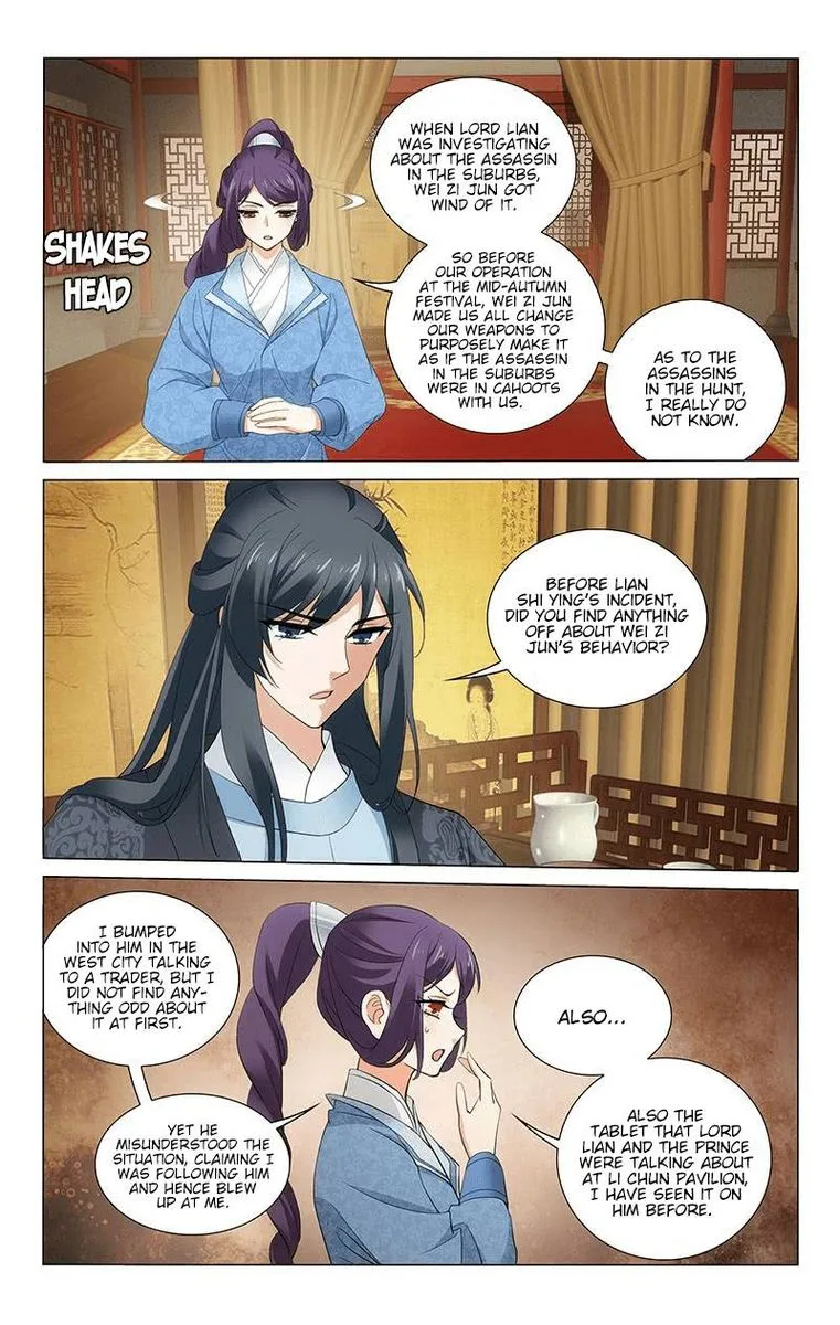 Prince, Don't Do This! Chapter 245 page 7