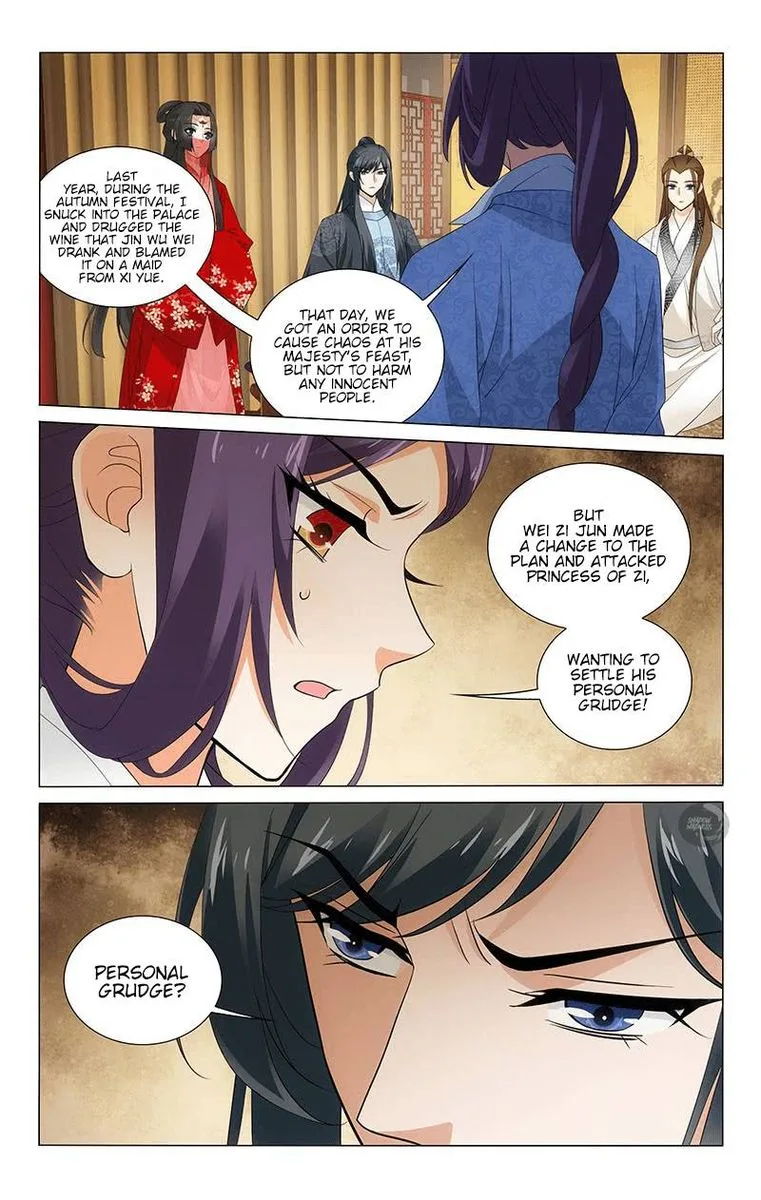 Prince, Don't Do This! Chapter 245 page 5