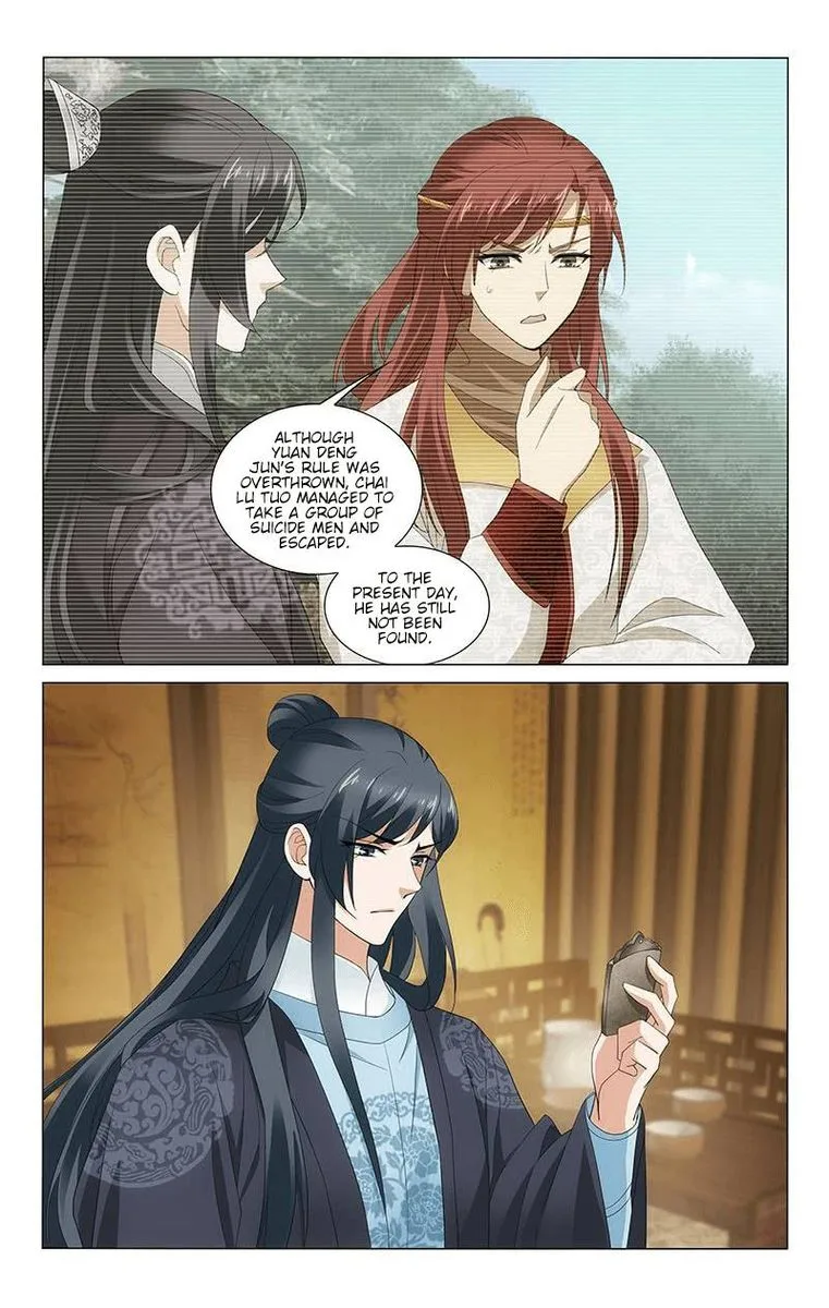 Prince, Don't Do This! Chapter 245 page 13