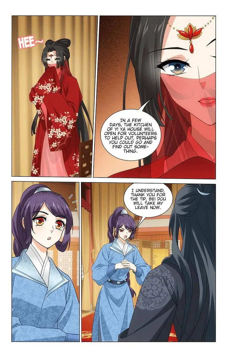 Prince, Don't Do This! Chapter 246 page 5
