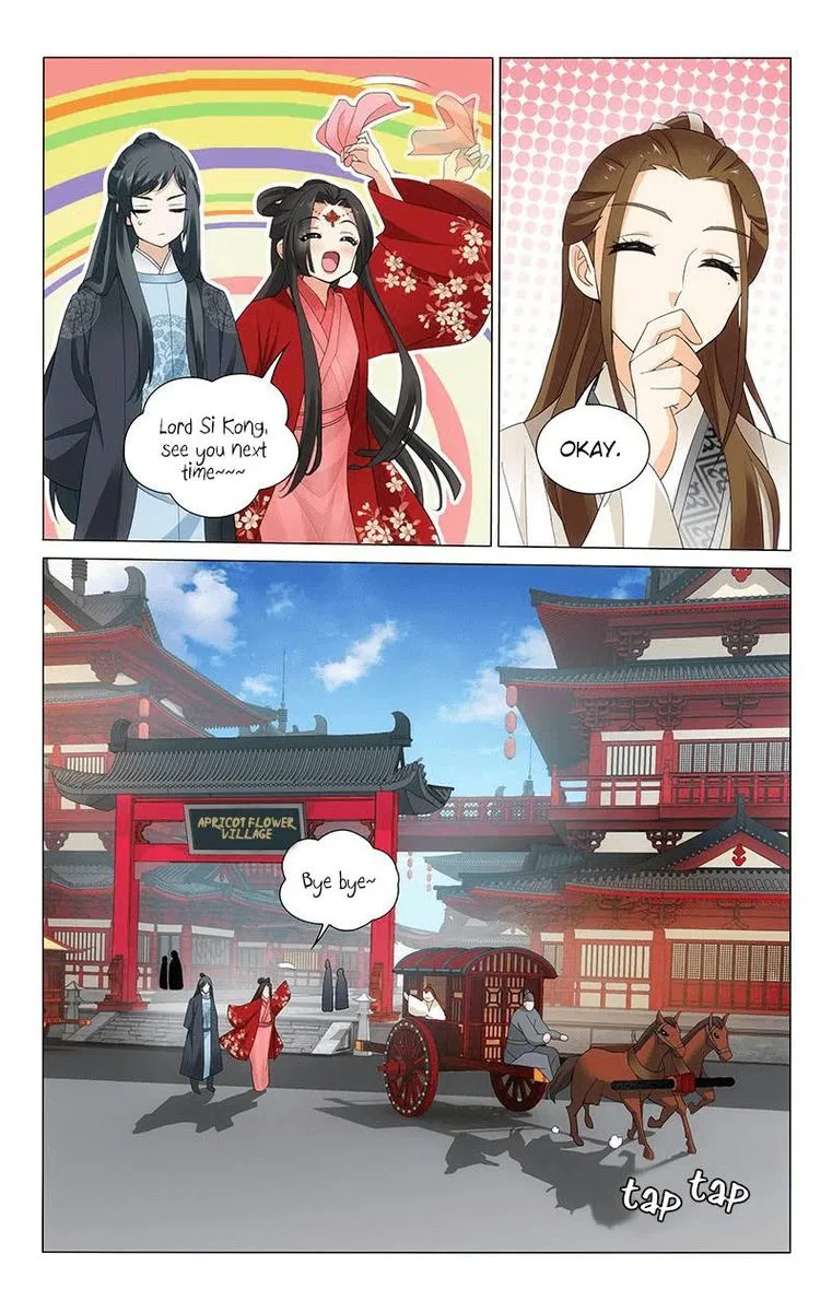 Prince, Don't Do This! Chapter 247 page 4