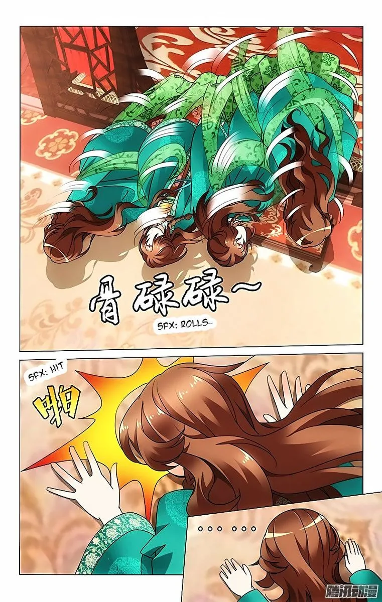 Prince, Don't Do This! Chapter 25 page 10