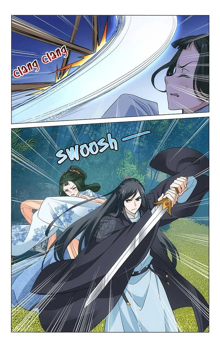 Prince, Don't Do This! Chapter 253 page 9